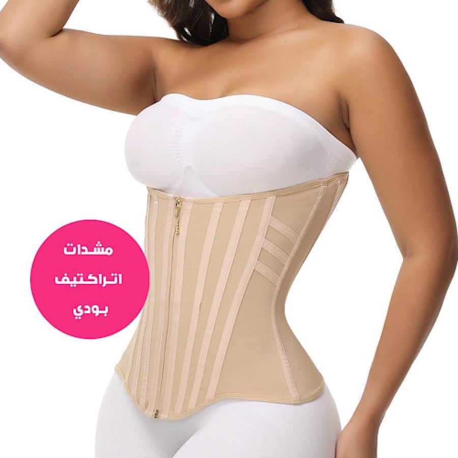 مشد كورسيه البطن