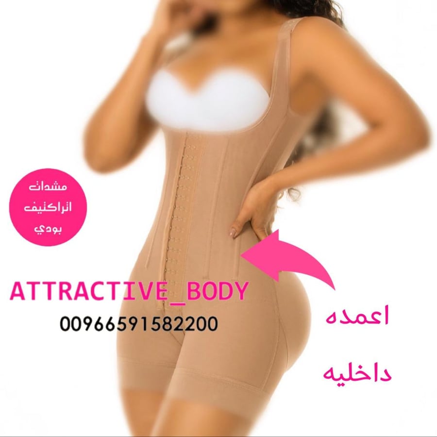 مشد مع اعمدة داخلية للخصر والظهر