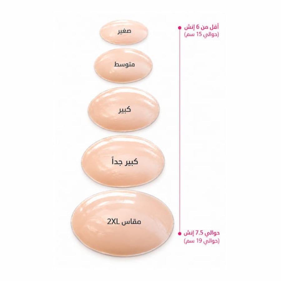 حشوات سيليكون لاصقة للمؤخرة ATTRACTIVE BODY