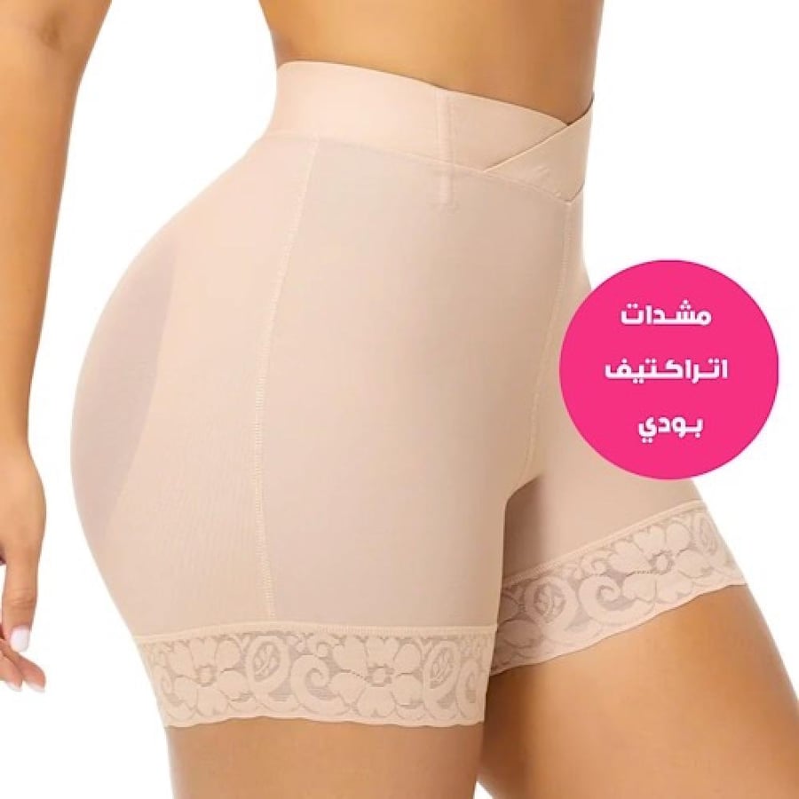 مشد شورت لشد البطن والخصر ورفع المؤخرة