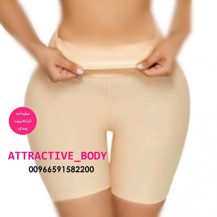 شورت تكبير  ورفع المؤخرة  اتراكتيف بودي
