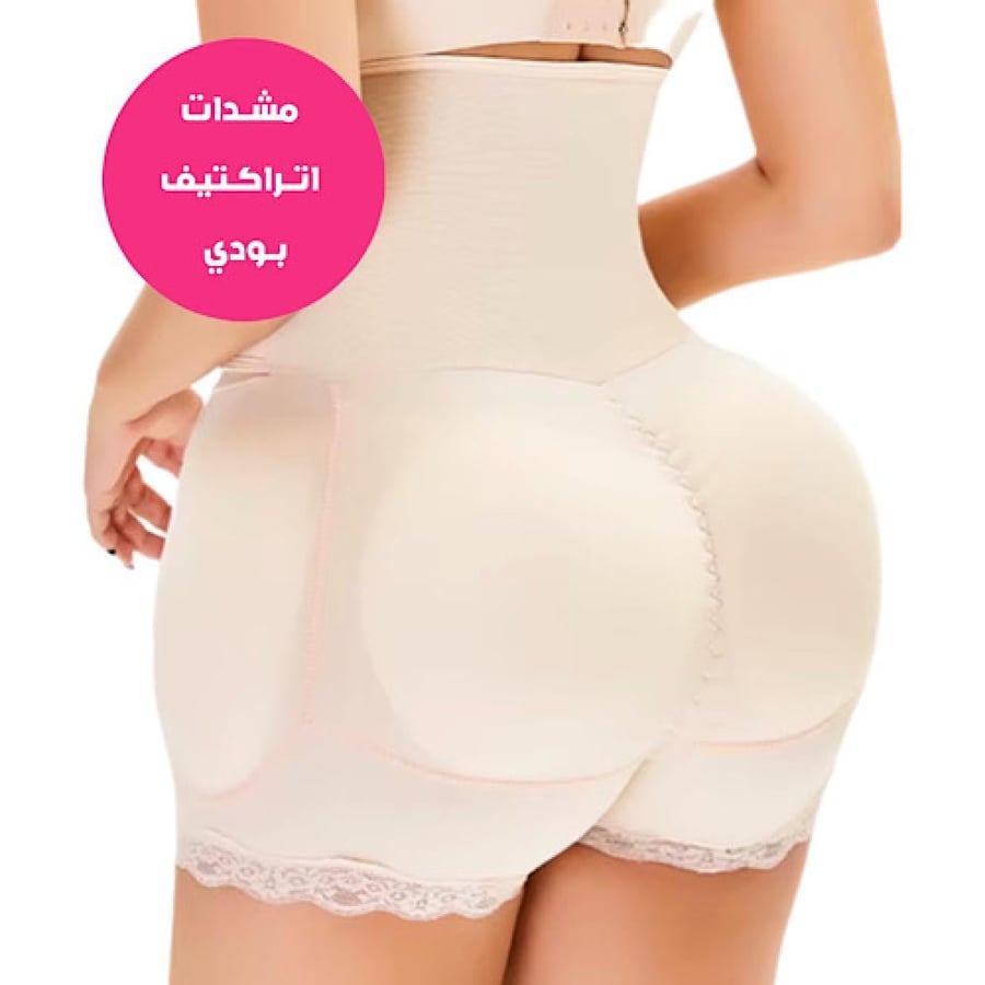 شورت تكبير جوانب وخلف
