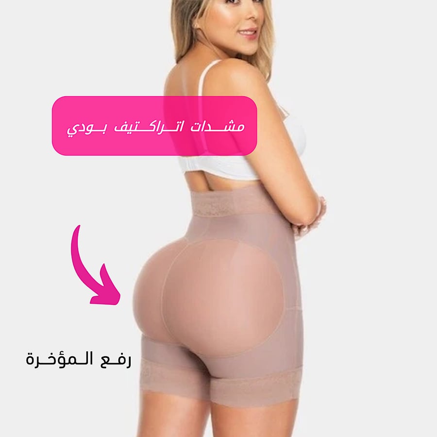 مشد نحت الجسم الأصلي – خصر منحوت وقوام مثالي في ثواني!