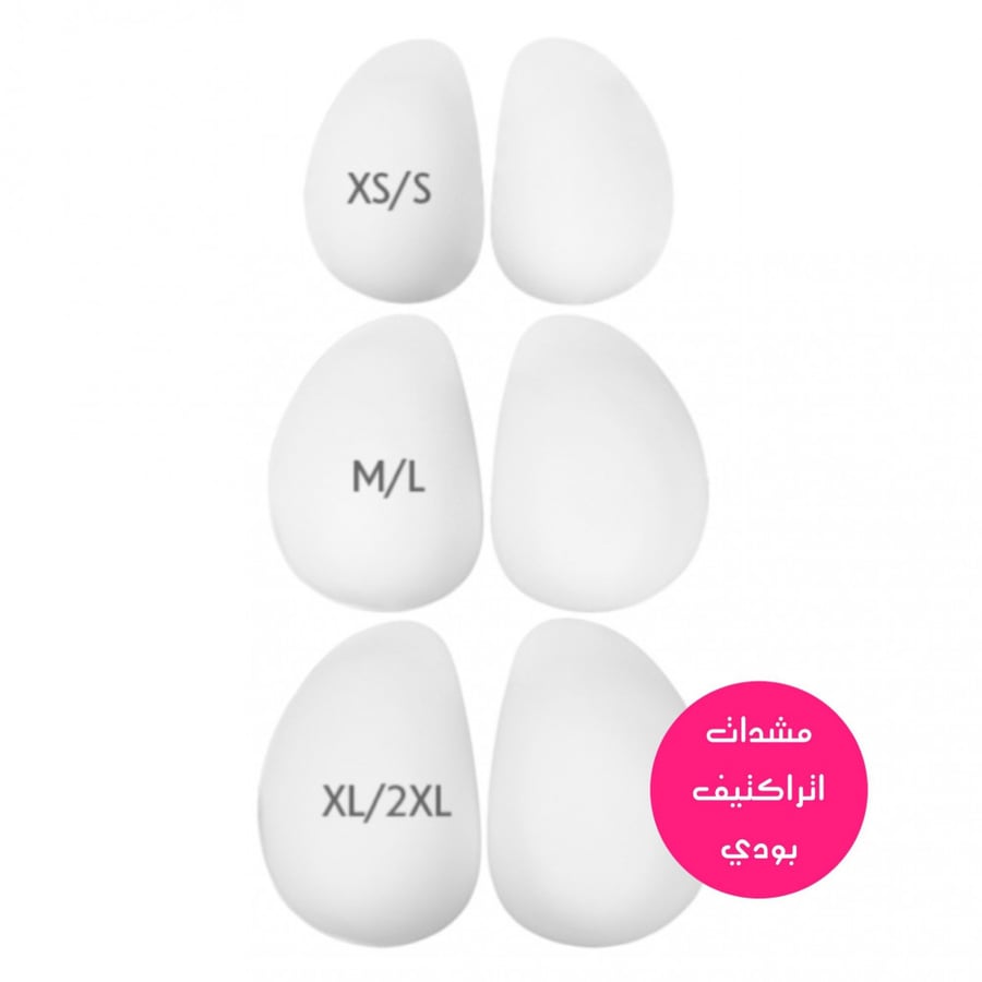 شورت مع حشوه شكل بيضاوي
