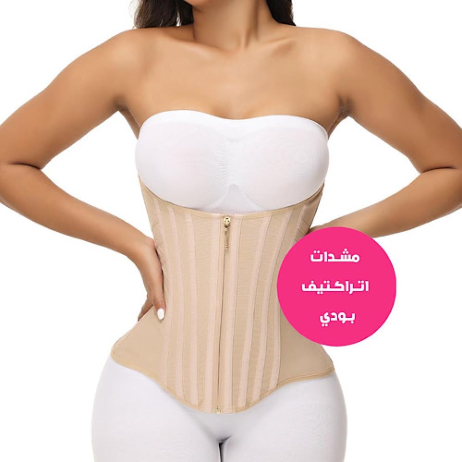 كورسيه البطن تحديد الخصر l ATTRACTIVE BODY