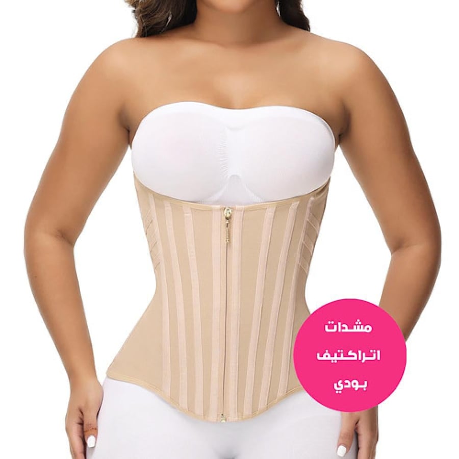 تنحيف البطن