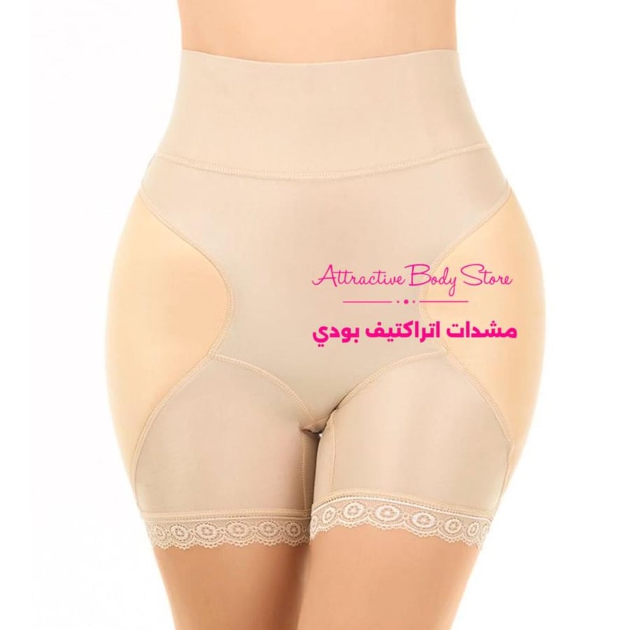 شورت تكبير من اتراكتيف بودي