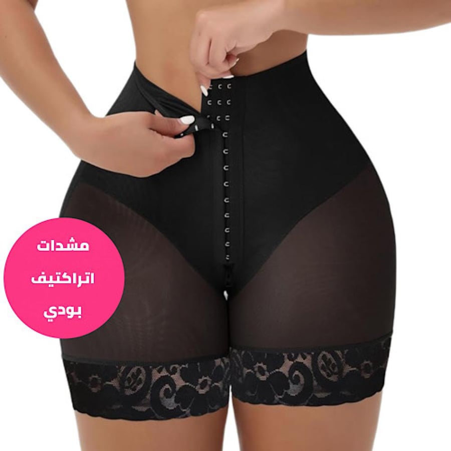 شورت رفع المؤخرة