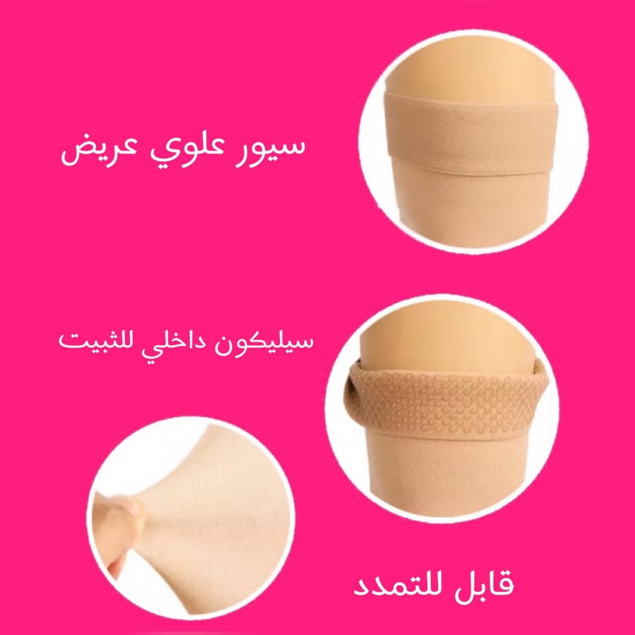مشد تنحيف الساق مشدات مشد تنحيف تنحيف الساق نحت تكميم شفط دهون دايت