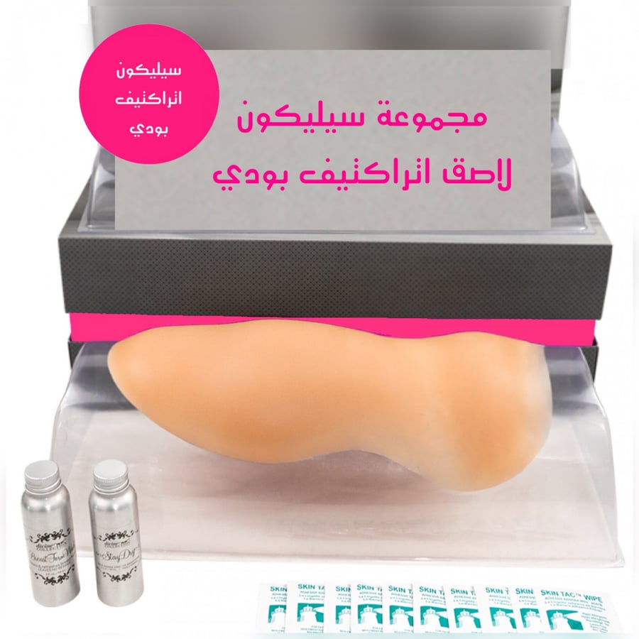 شورت سيليكون تكبير المؤخره تكبير الارداف سيليكون لاصق شورت الخفسه