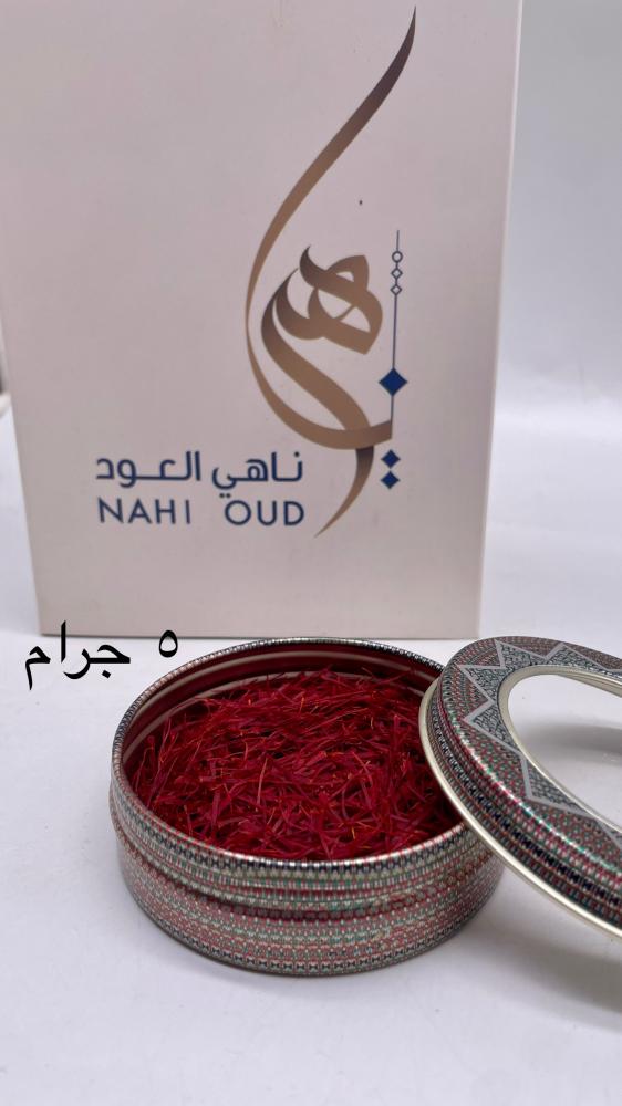 زعفران سوبر نقيل