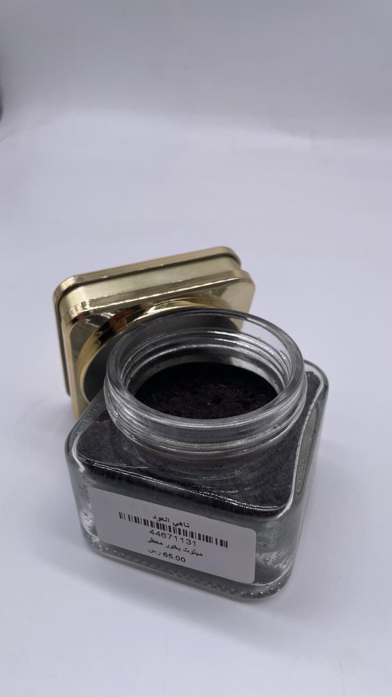 مبثوث بخور معطر