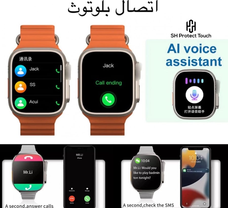 ساعة ذكية إصدار 9 مع 7 أساور هدية