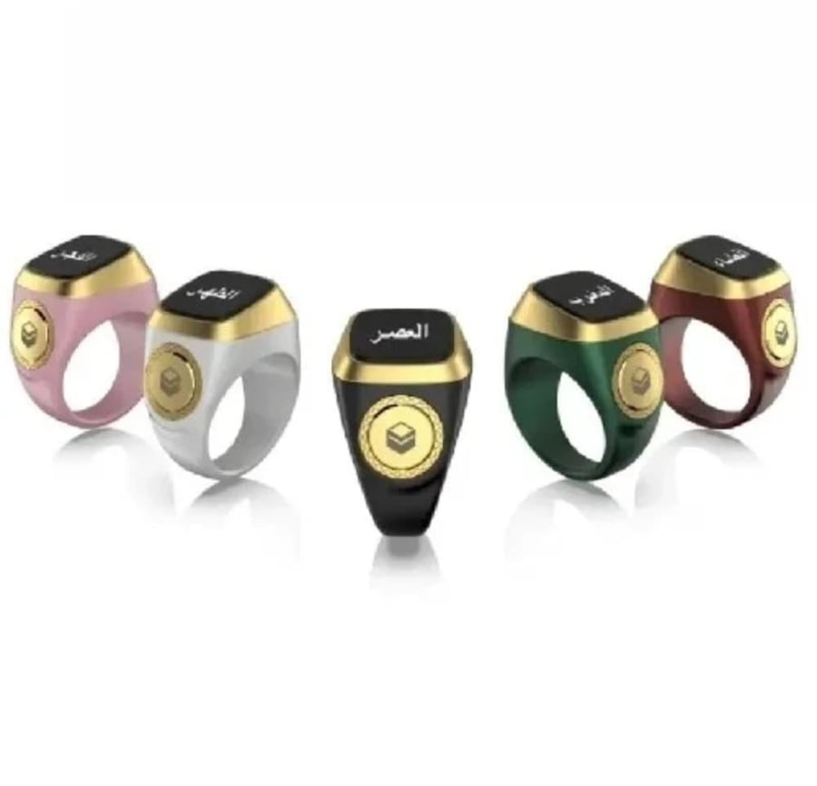 خاتم التسبيح الذكي والتذكير بمواقيت الصلاةzikr ring