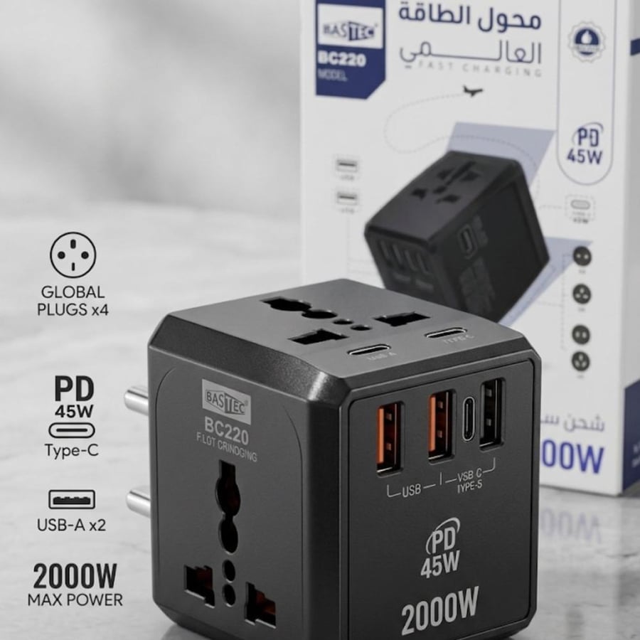 محول الطاقة العالمي السريع BASTEC BC220
