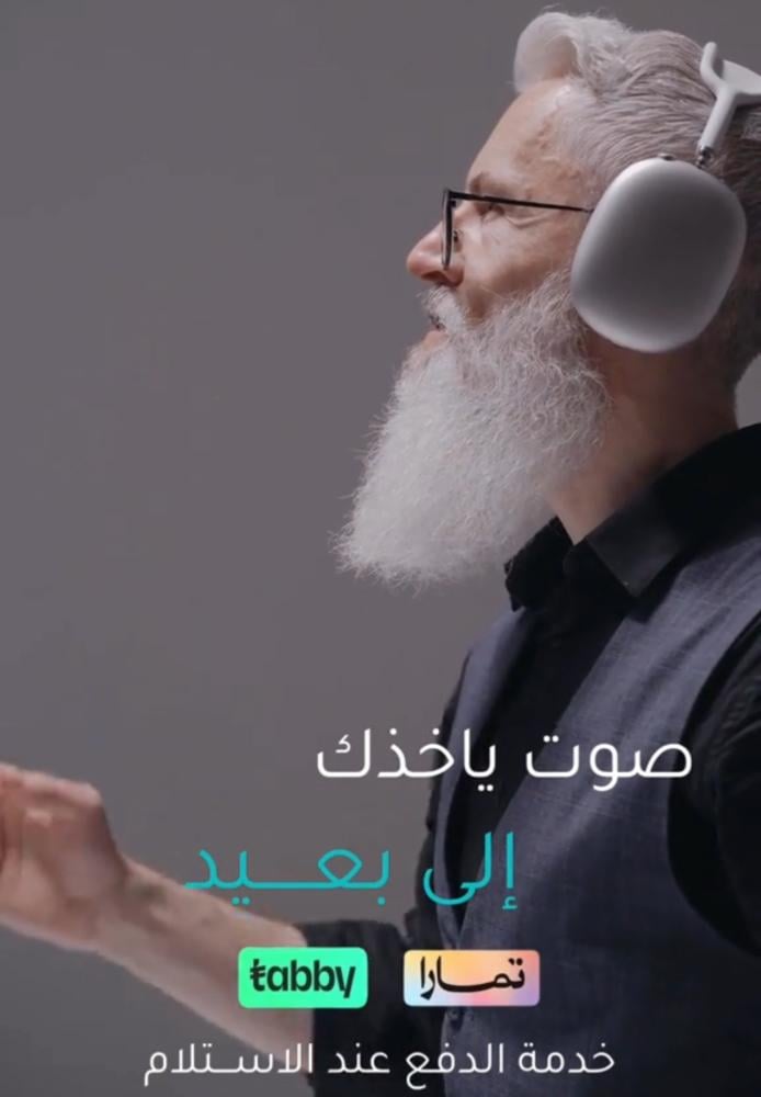 عرض سماعتين ايربودز ماكس P9 و3هدايا مجانية