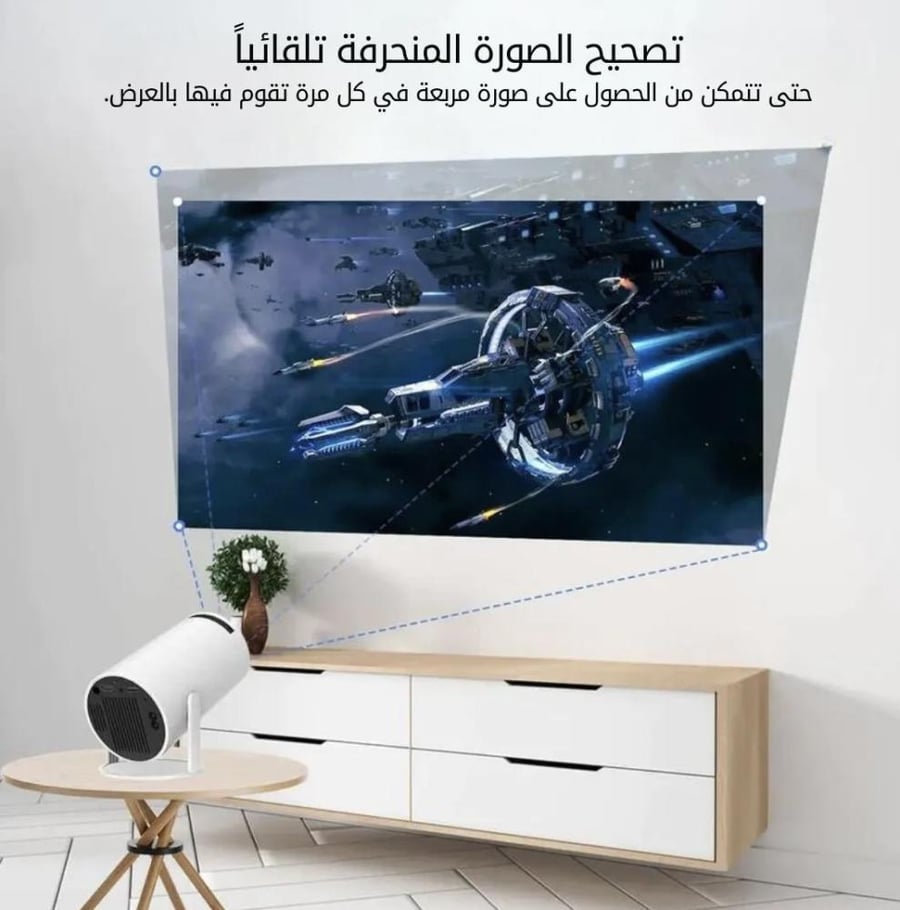 بروجكتر ذكي بنظام اندرويد مع سبيكر بلوتوث