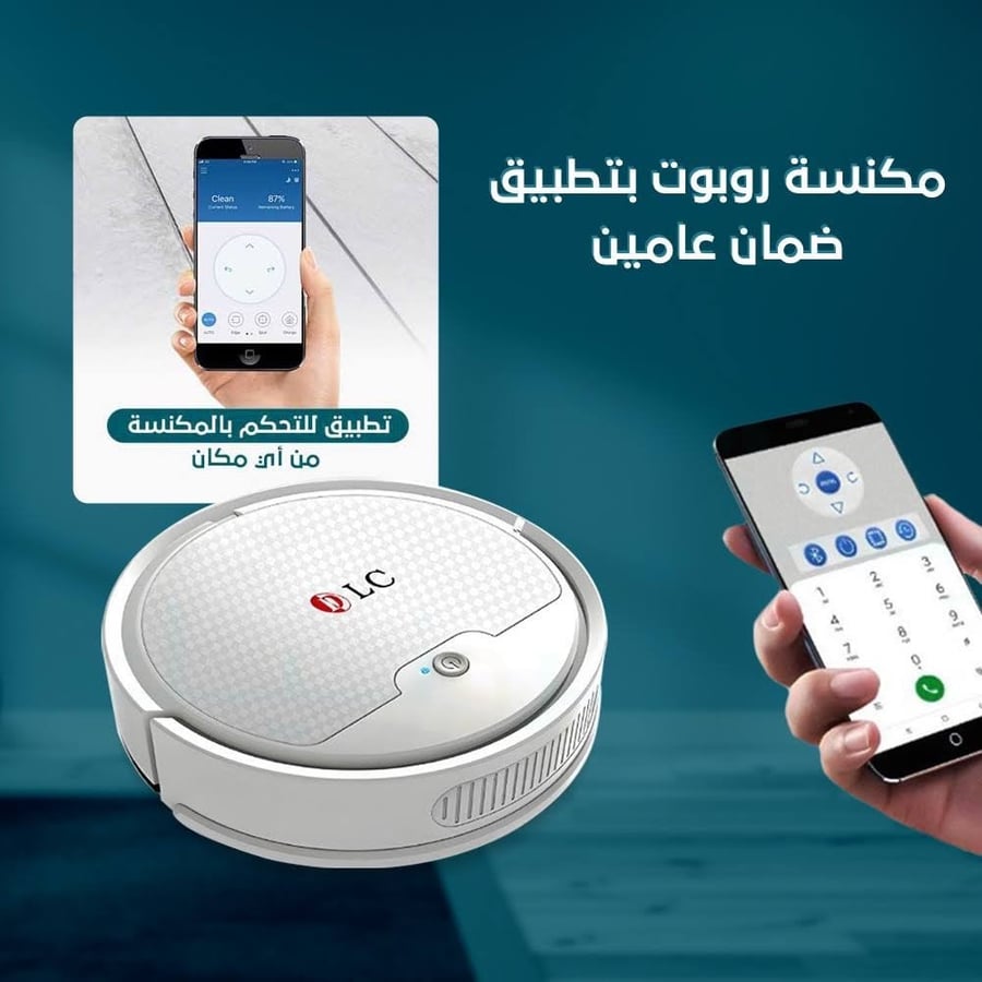Smart robot vacuum cleaner from DLC - 32100