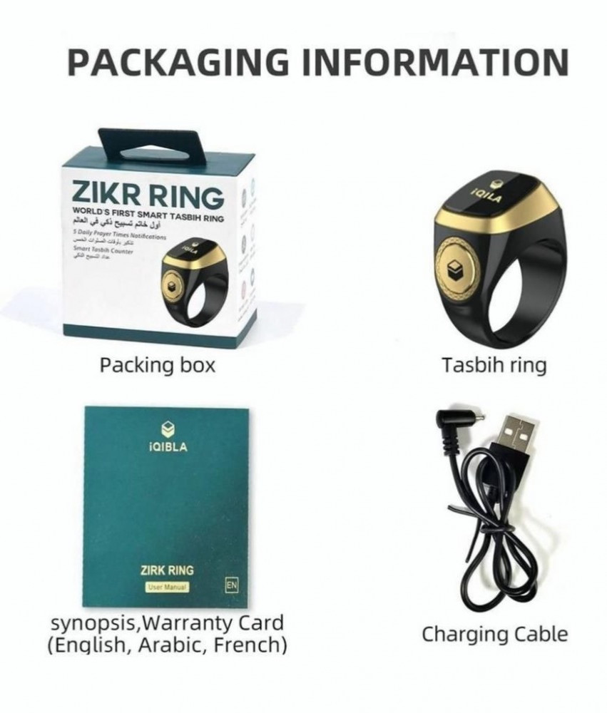 خاتم التسبيح الذكي والتذكير بمواقيت الصلاةzikr ring