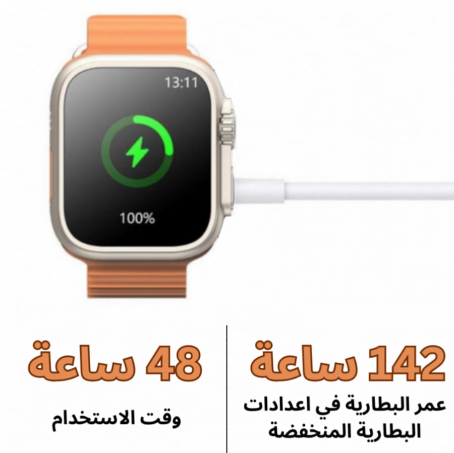 ساعة الترا الذكية تدعم الشريحة و تطبيقات التواصل