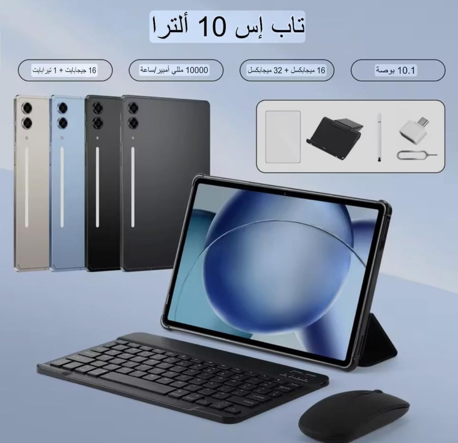 تابلت تاب ايرتاب Air tab S10 ultra بشاشة 10.1ا انش