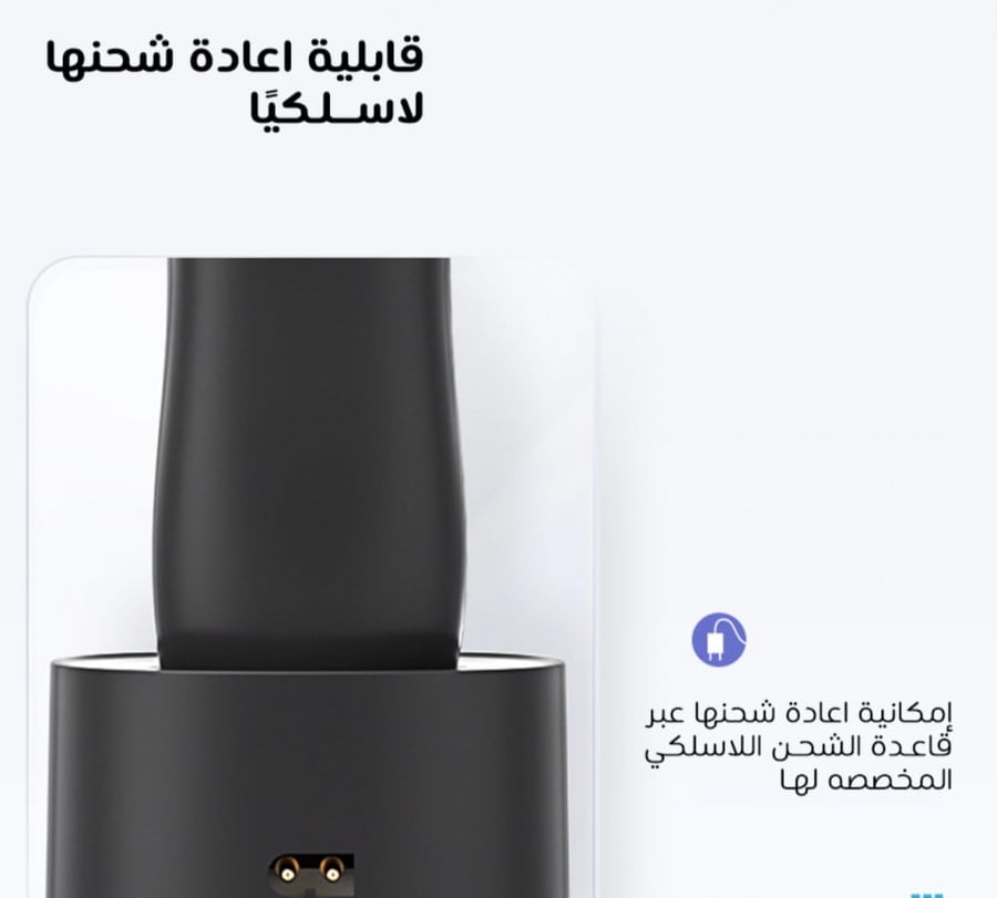 ماكينة الحلاقة Prasonxللمناطق الحساسة