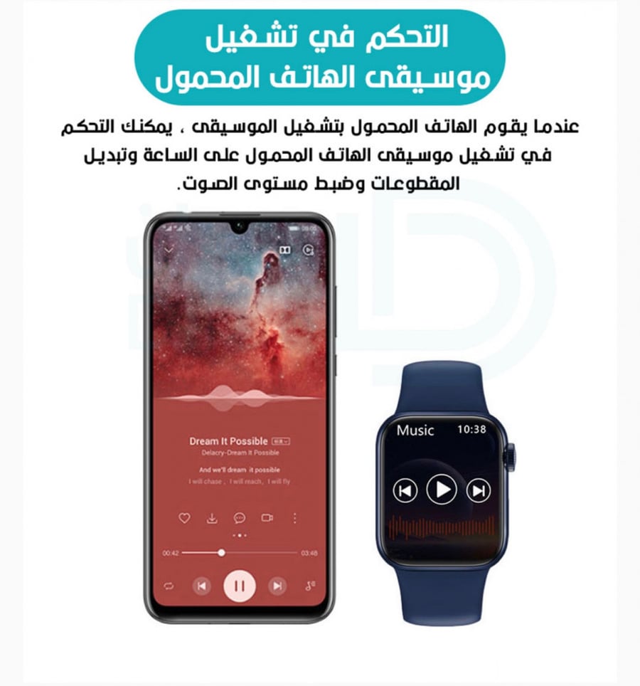 العرض الاقوى ساعة hw22 اخر اصدار+اسورة +شاحن متنقل بقوة20الف