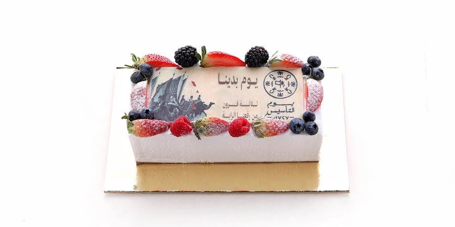 Cake of the day we started