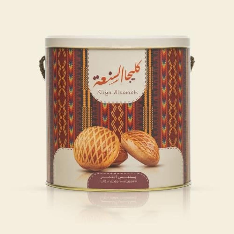 Al-Sanaa Kleeja (Mini with date paste)