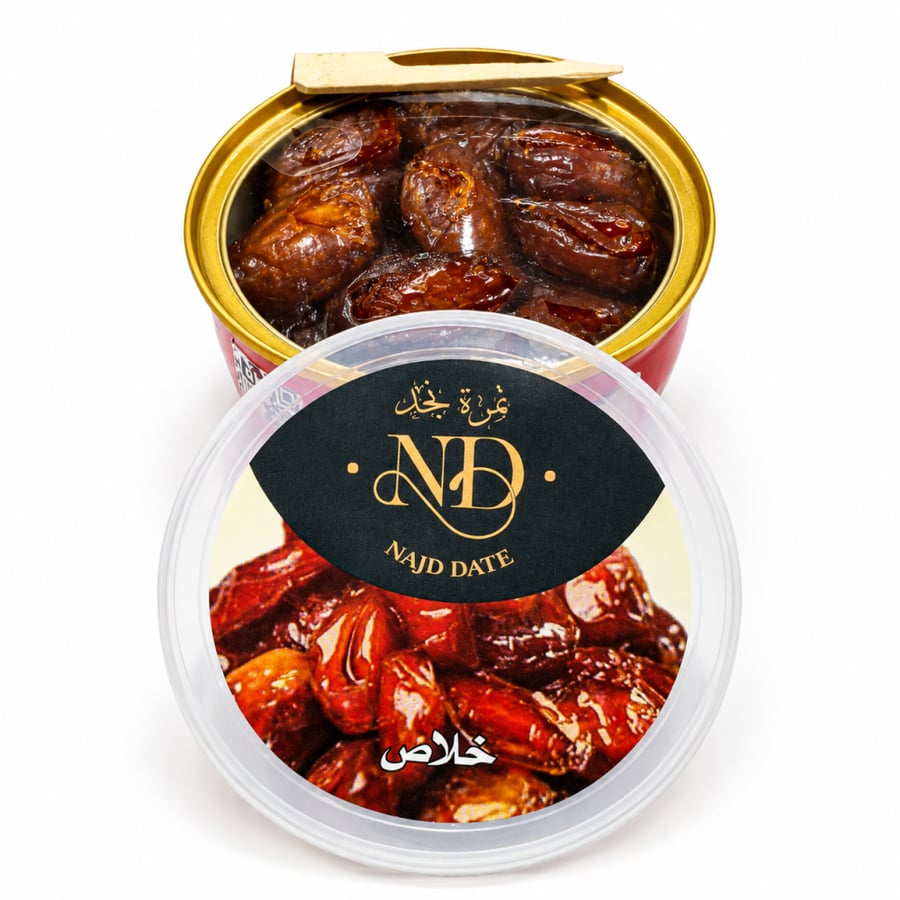 خلاص القصيم