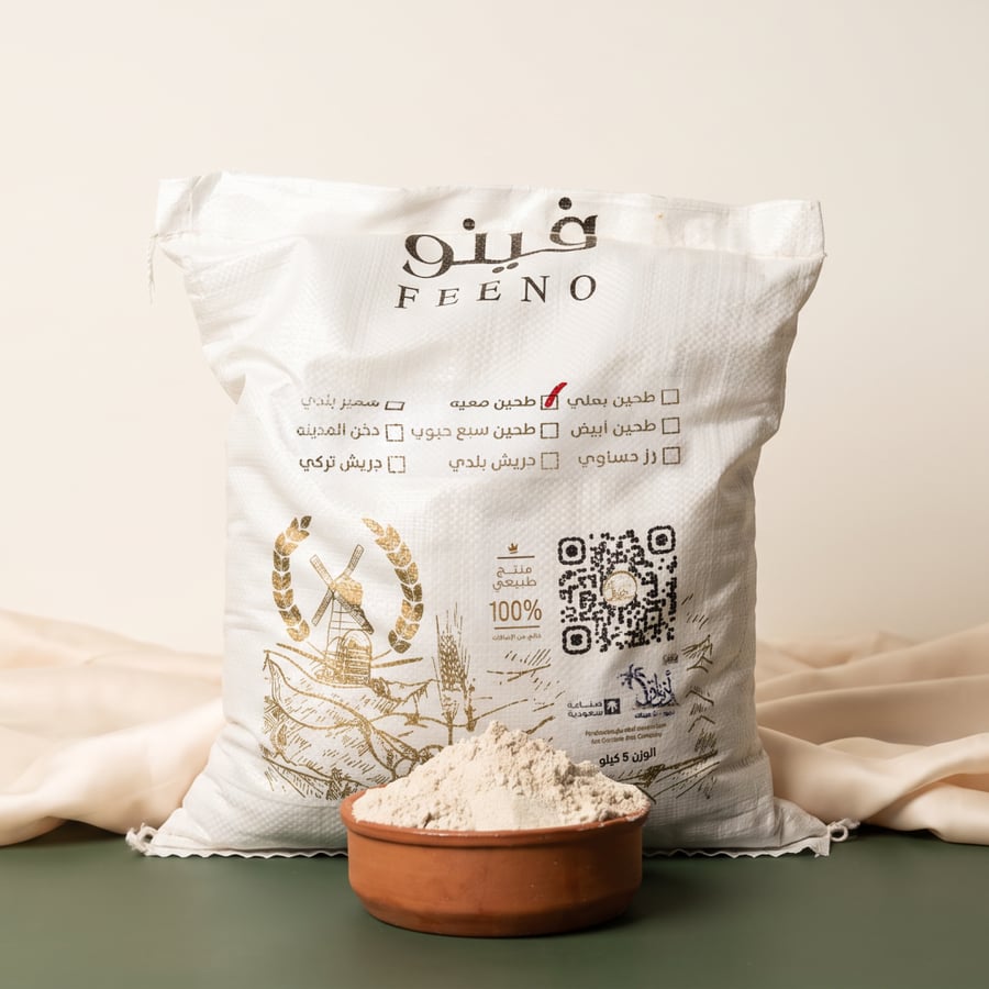Wheat flour with Qassim