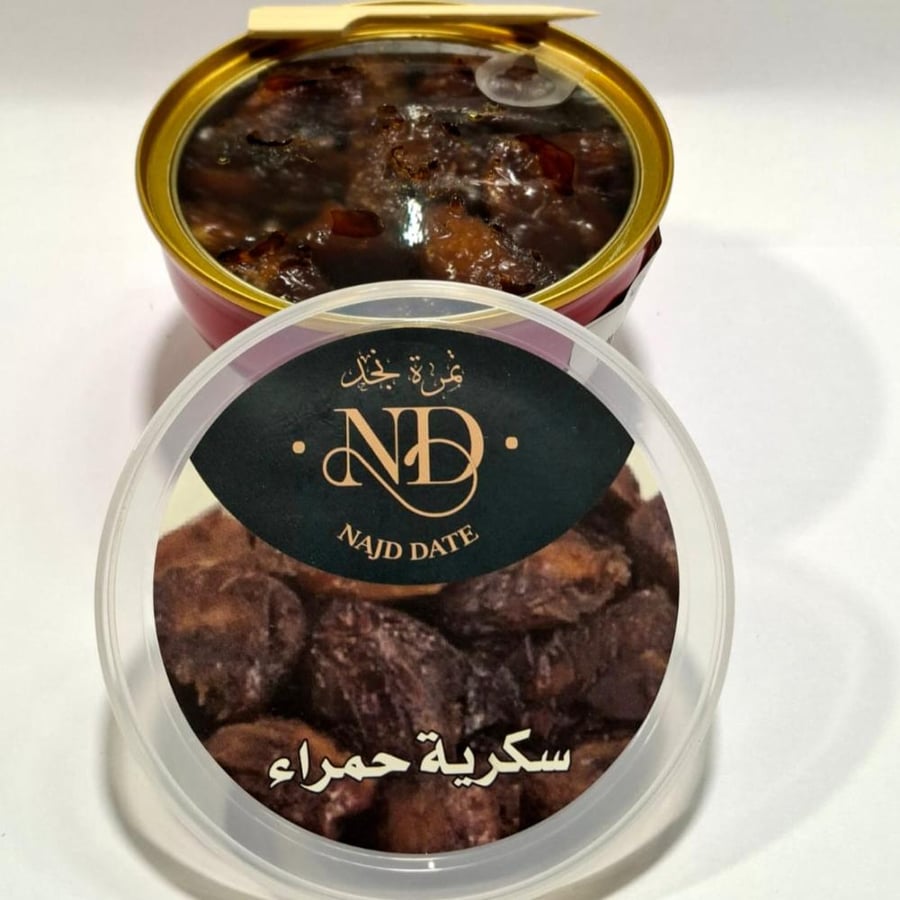سكرية حمراء
