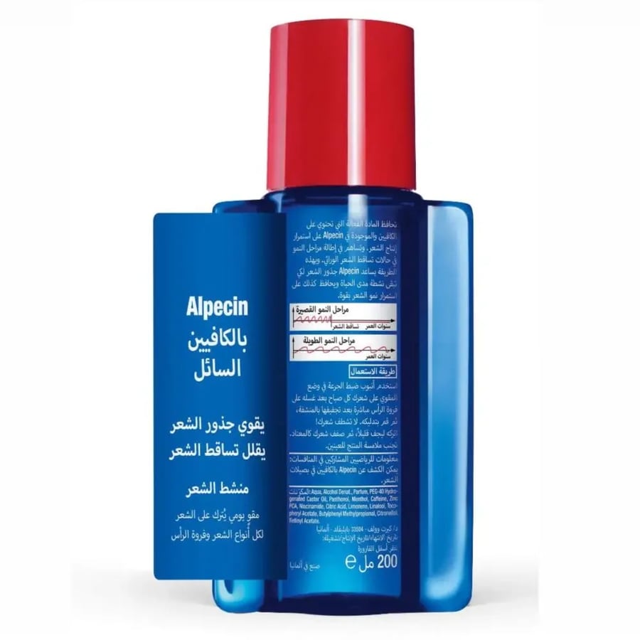 البيسين سائل الكافيين ضد تساقط الشعر للرجال - 200 مل