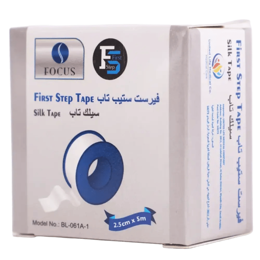 فيرست لاصق طبى بلاستر سلك 2.5سم