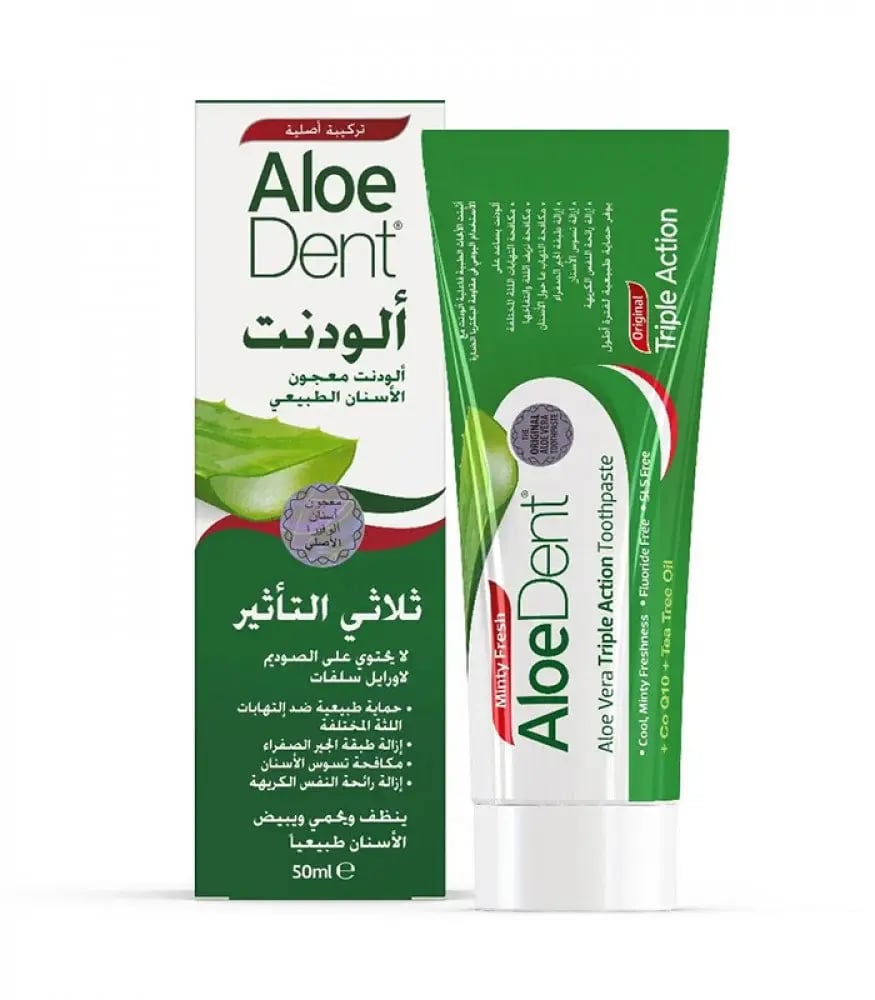 الودنت معجون أسنان ثلاثي التأثير 50 مل