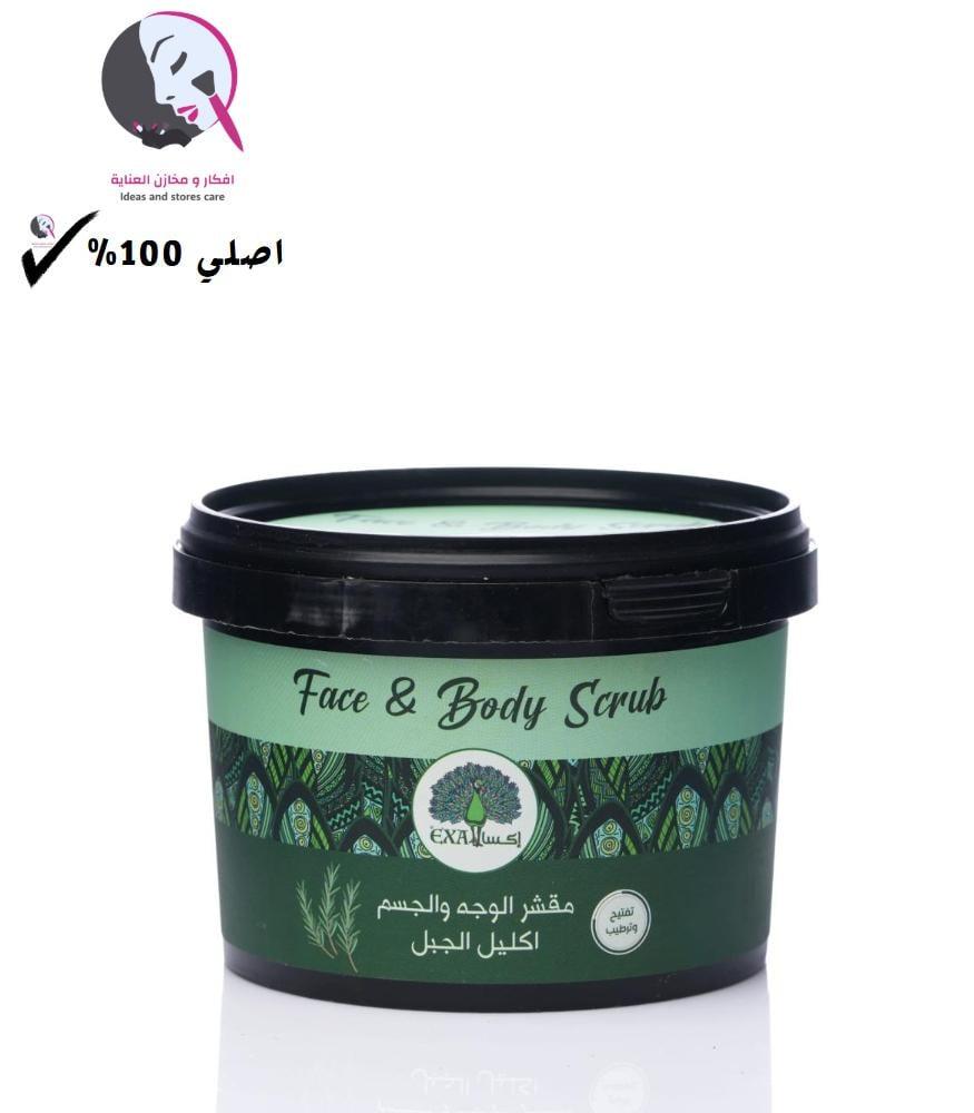 اكسا مقشر الوجه والجسم اكليل الجبل400جم