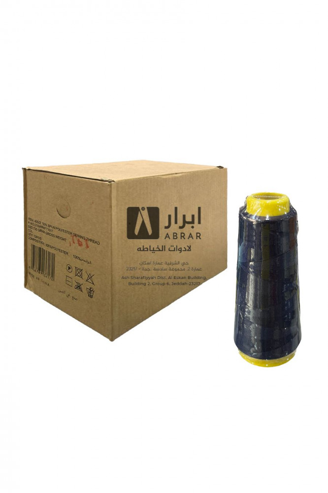 خيوط الخياطة 100٪ بوليستر علبة 12 قطعة - 322