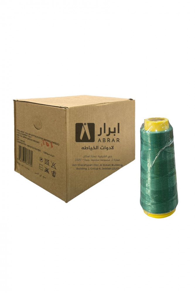 خيوط الخياطة 100٪ بوليستر علبة 12 قطعة - 246