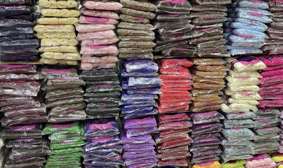 Acrylic Yarn Bundle   مجموعة أكريليك الصوف