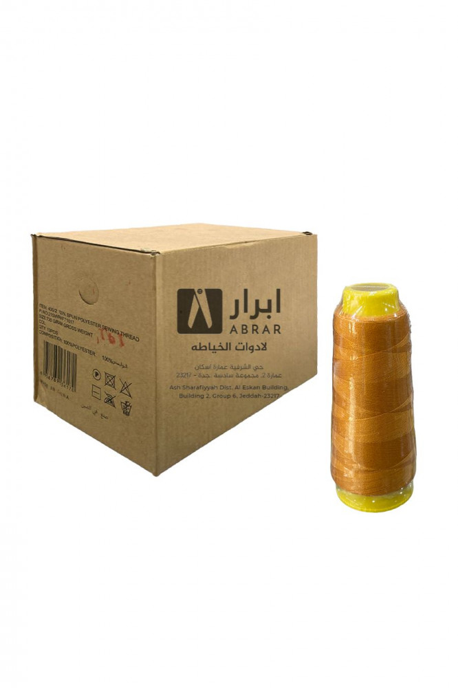 خيوط الخياطة 100٪ بوليستر علبة 12 قطعة - 444