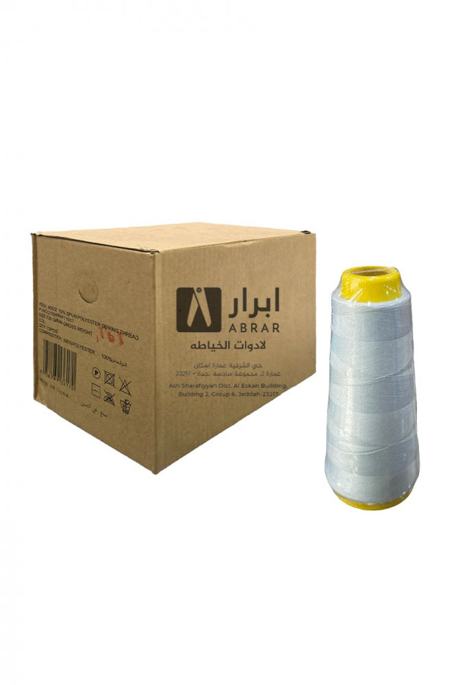خيوط الخياطة 100٪ بوليستر علبة 12 قطعة - 276