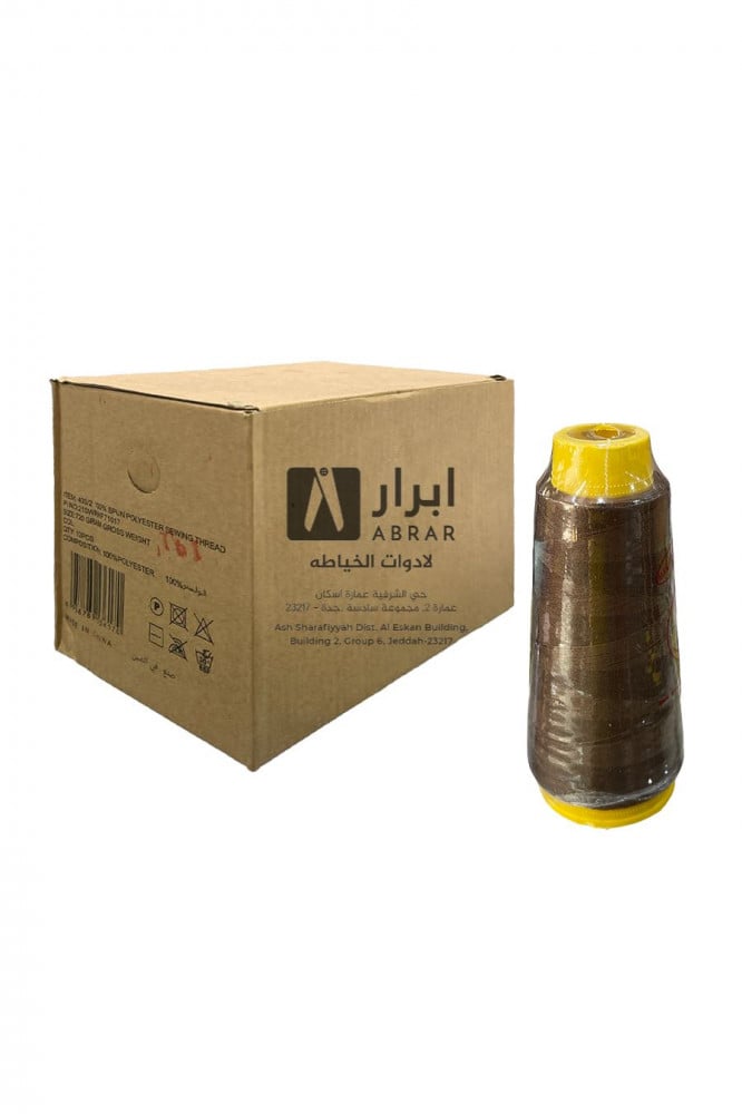 خيوط الخياطة 100٪ بوليستر علبة 12 قطعة - 494
