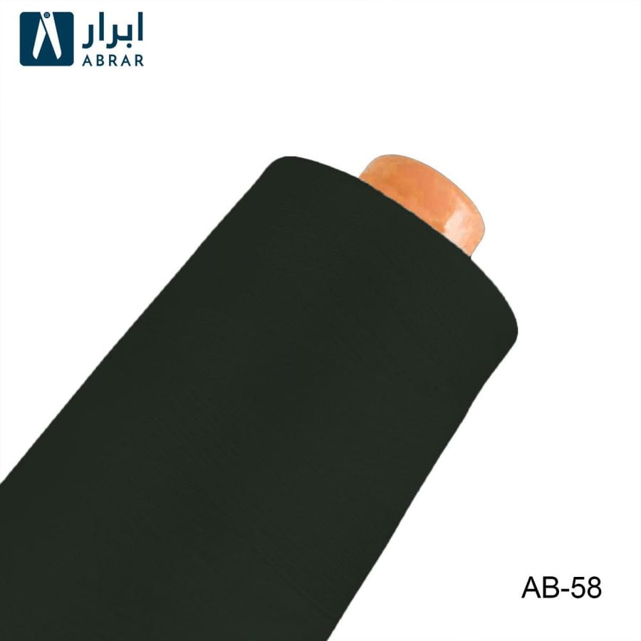 خيوط حياكة ١٠٠٪  بوليستر  الهندي ابرار 3 آلاف ياردة صافي -58