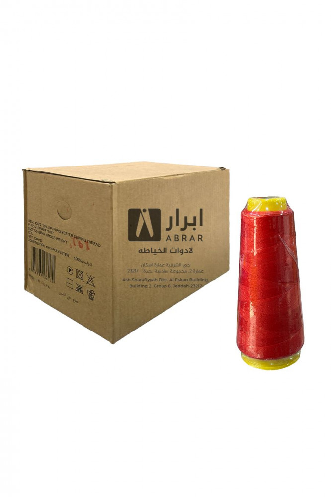 خيوط الخياطة 100٪ بوليستر علبة 12 قطعة - 113