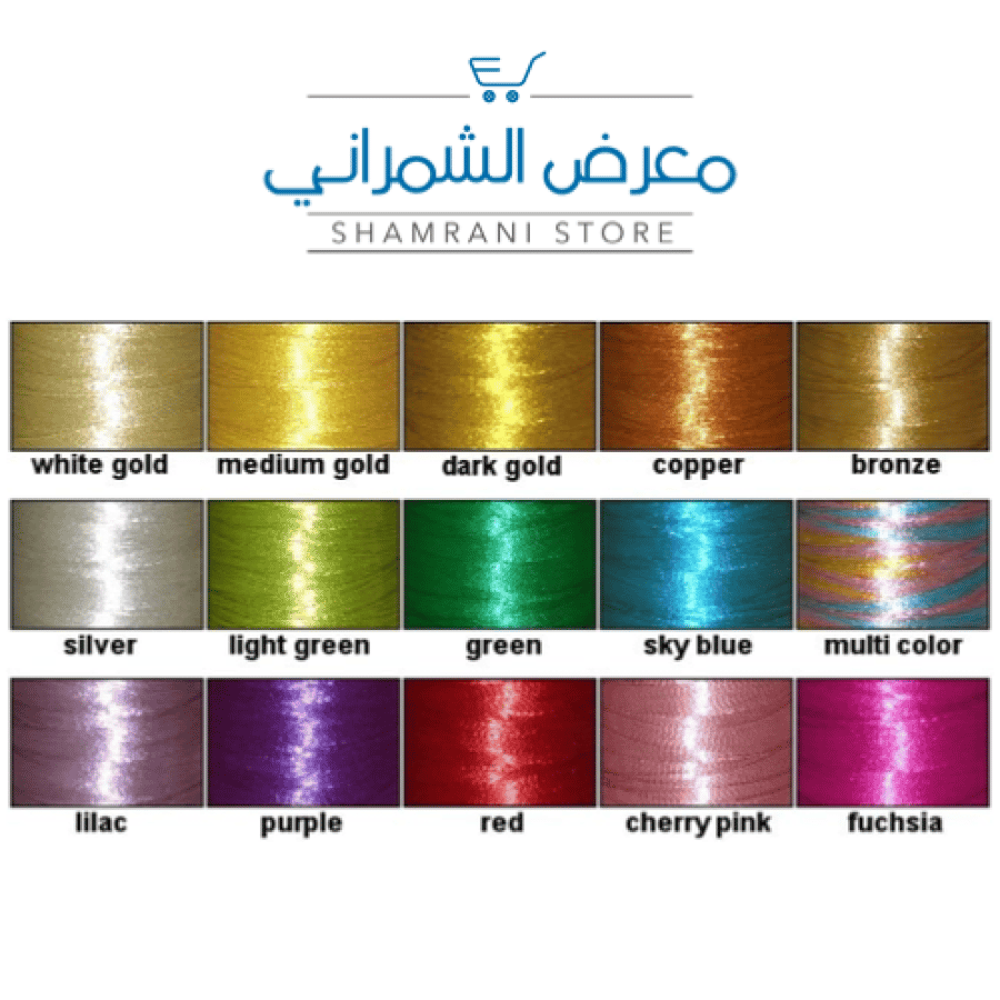 خيط تطريز كبير