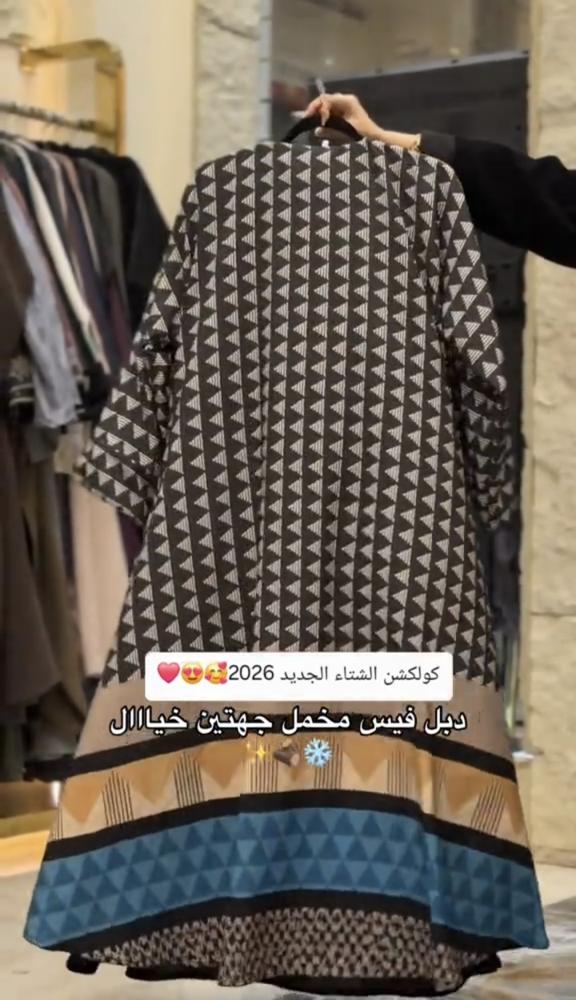 عباية دبل فيس مخمل أسود بنقشة فاخرة