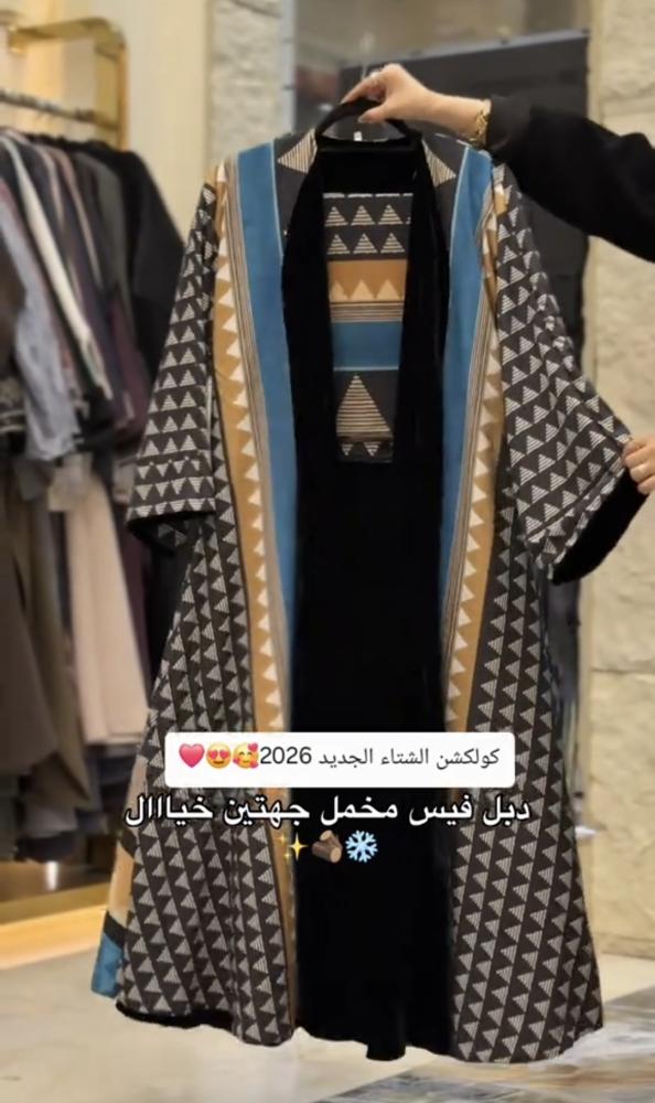 عباية دبل فيس مخمل أسود بنقشة فاخرة