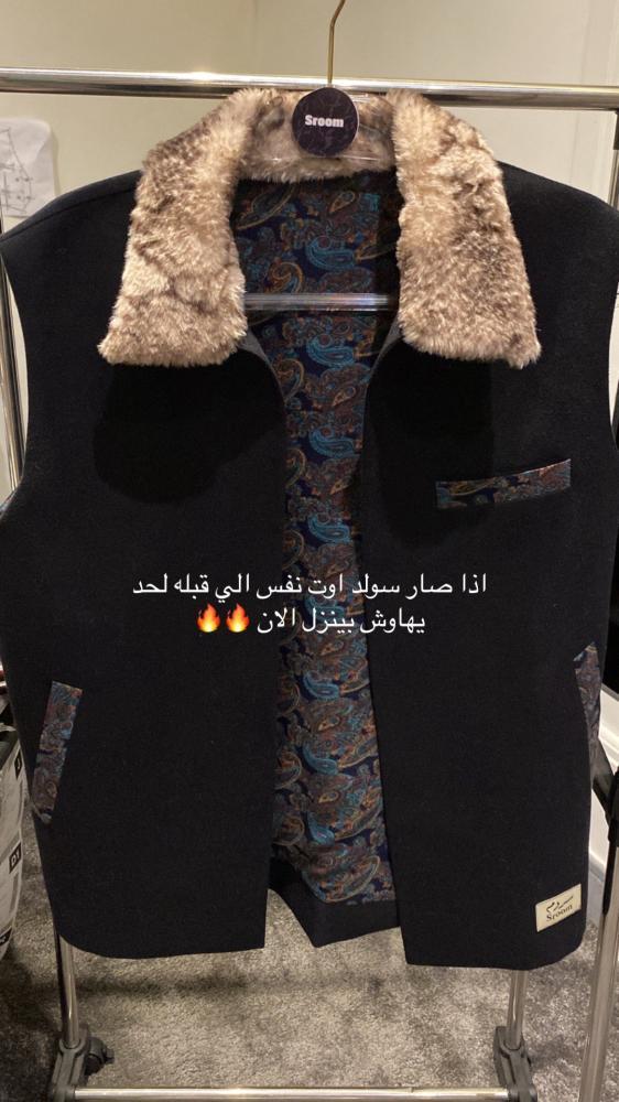 سديري رجالي شتوي
