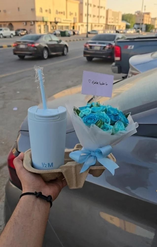 كوب مق