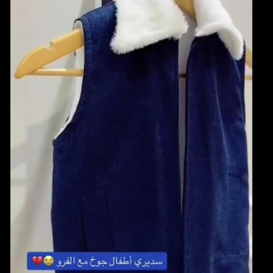 سديري شتوي قلاب